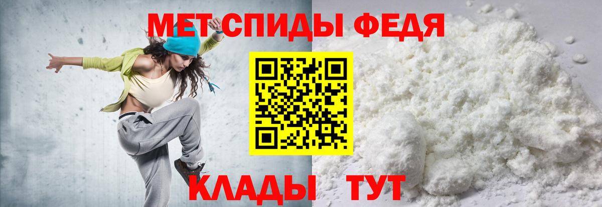АМФ Premium Карабулак