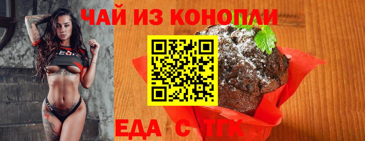 Карабулак  Еда ТГК марихуана  Вход с VPN 