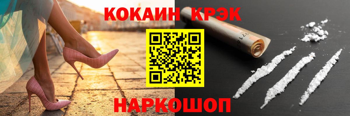 Кокаин Перу Карабулак