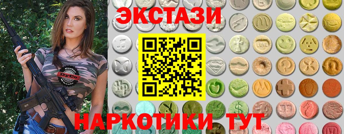 Карабулак  блэк спрут ССЫЛКА  Вход с VPN  Ecstasy 250 мг  ЭКСТАЗИ Punisher 