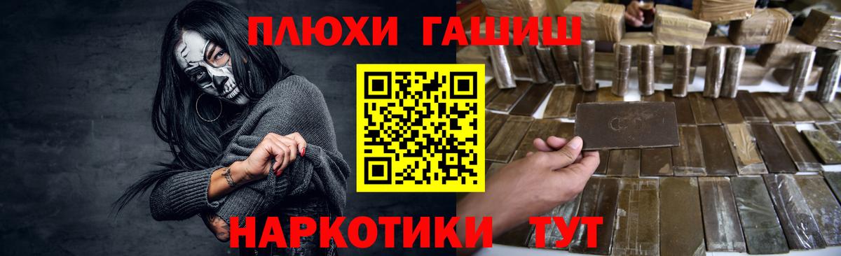 Карабулак  Гашиш  ГАШИШ Ice-O-Lator  Вход с VPN  Гашиш ice o lator 