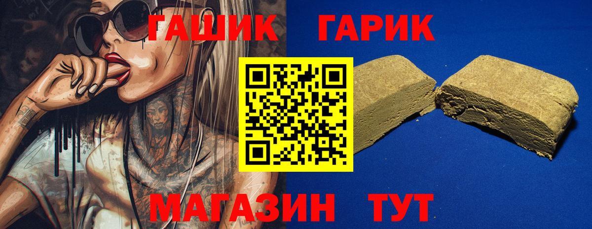 ГАШИШ Ice-O-Lator Карабулак