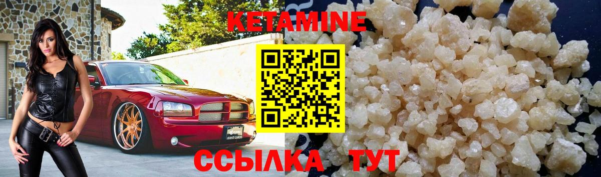 Карабулак  КЕТАМИН ketamine  Вход с VPN  Кетамин ketamine 