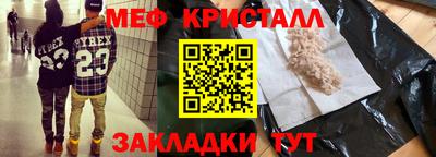 мефедрон мука Ирбит