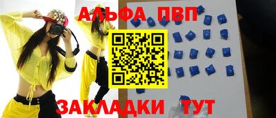 меф VHQ Ипатово