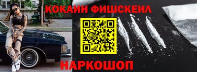меф VHQ Ипатово