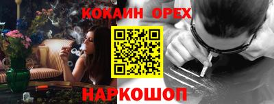 меф VHQ Ипатово