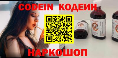 меф VHQ Ипатово