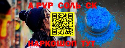 меф VHQ Ипатово