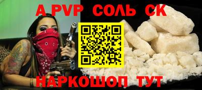 меф VHQ Ипатово