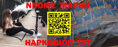 меф VHQ Ипатово