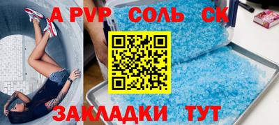 меф VHQ Ипатово