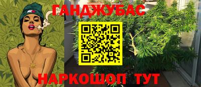 меф VHQ Ипатово