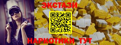 меф VHQ Ипатово