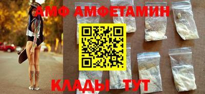 меф VHQ Ипатово