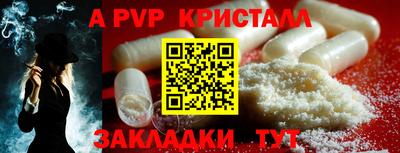 меф VHQ Ипатово