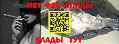мефедрон мука Ирбит