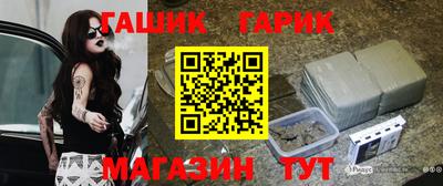 меф VHQ Ипатово