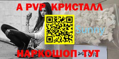 мефедрон мука Ирбит
