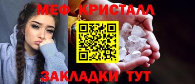 мефедрон мука Ирбит