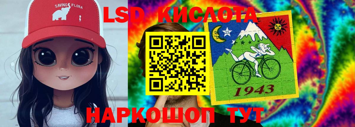 Лсд 25 экстази ecstasy  Вход с VPN  Карабулак 