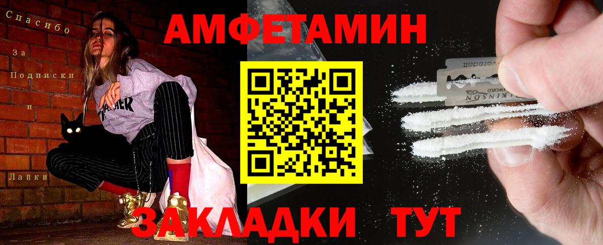 МЕТАМФЕТАМИН винт  Метамфетамин  Вход с VPN  Карабулак  МЕТАМФЕТАМИН винт 
