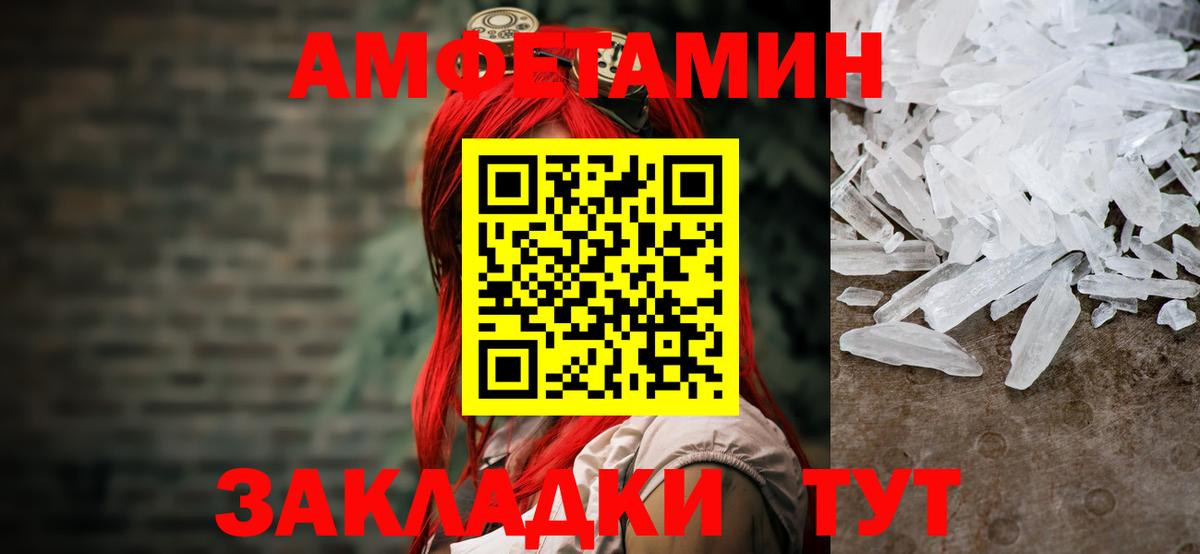 Первитин винт Карабулак