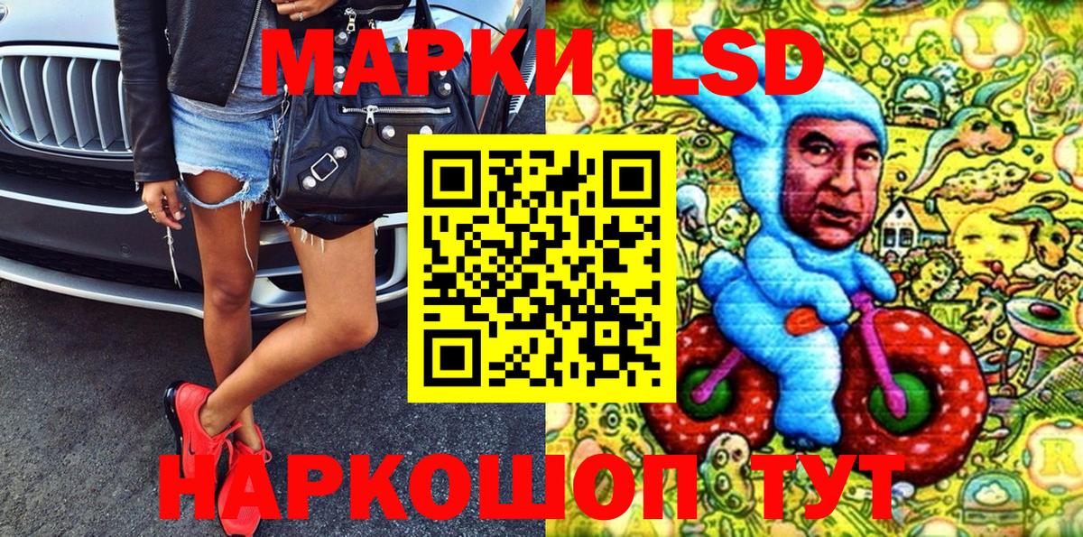 Марки NBOMe 1,5мг  Марки 25I-NBOMe  Карабулак  магазин продажи   Марки NBOMe 1,5мг  Вход с VPN 