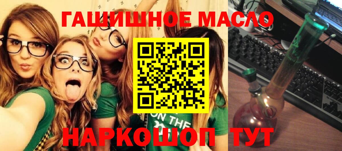ТГК концентрат Карабулак