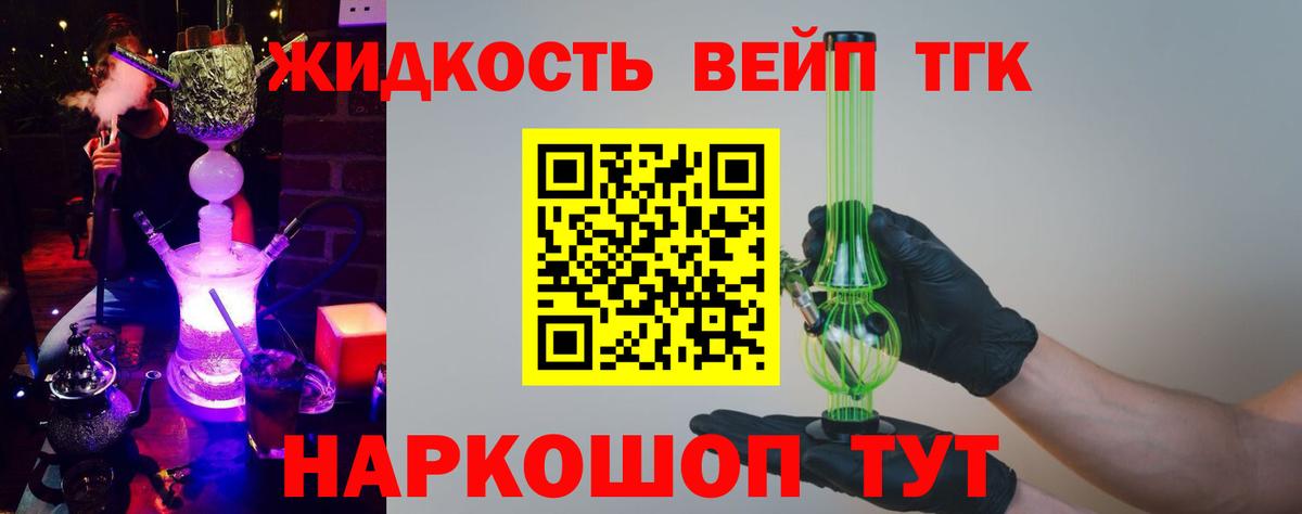 Карабулак  Дистиллят ТГК концентрат  Вход с VPN 